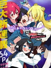 桃花影院资讯配图，漫画单行本与分镜稿堆叠