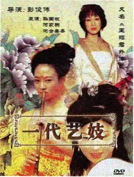 桃花影院资讯配图，编辑部会议白板与便签