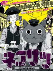漫画分格节奏对照手稿照片